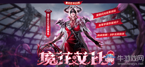 2021《CF》全有節(jié)永久艾比活動