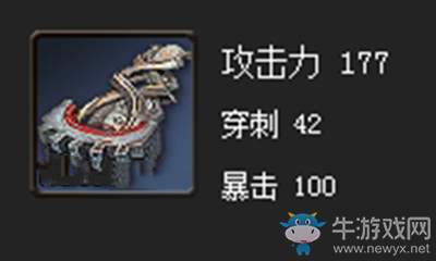 《劍靈》名匠惡女拳套屬性介紹