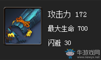 《劍靈》白霧森林黑鐵拳套屬性介紹