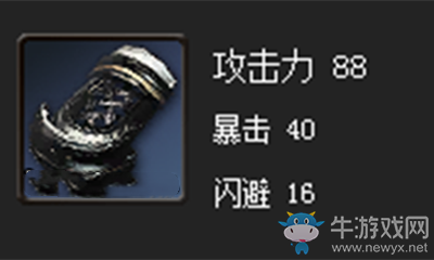 《劍靈》名匠炎煌拳套屬性介紹