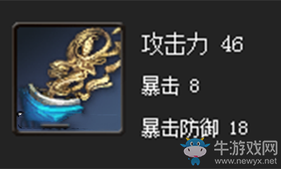 《劍靈》武林軟鐵拳鎧屬性介紹