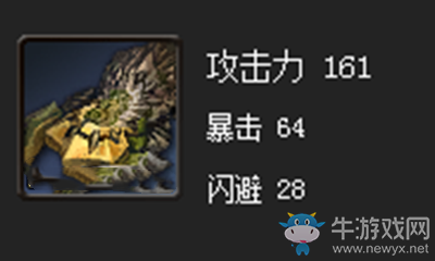 《劍靈》鬼殺拳套屬性介紹