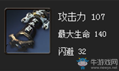 《劍靈》十煉祭品拳套屬性介紹