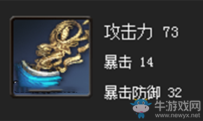 《劍靈》武林十煉拳鎧屬性介紹