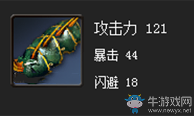 《劍靈》道術拳套屬性介紹