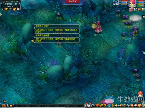 《夢幻西游》歸墟蜃影任務介紹