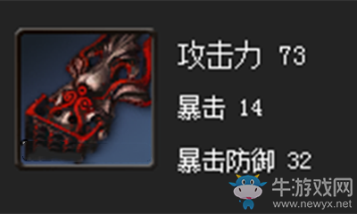 《劍靈》渾天十煉拳鎧屬性介紹