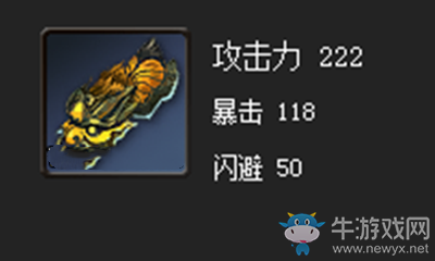 《劍靈》海蛇拳套（精粹）屬性介紹