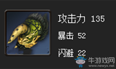 《劍靈》大將軍拳套屬性介紹