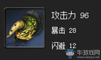 《劍靈》失心拳套屬性介紹