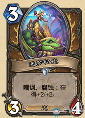《爐石傳說》迷你系列德魯伊新卡迷夢幼龍介紹