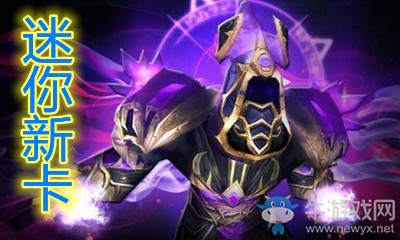 《爐石傳說》迷你系列法師新卡制造法力餅干介紹