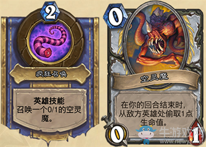 《爐石傳說》對決模式19.4牧師新技能及寶藏一覽