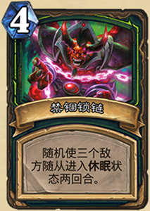 《爐石傳說》對決模式19.4惡魔獵手新技能及寶藏一覽
