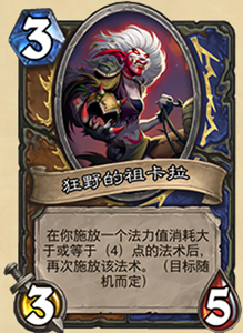 《爐石傳說(shuō)》對(duì)決模式19.4新雙職業(yè)簽名寶藏一覽
