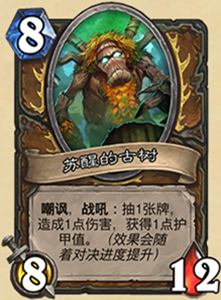 《爐石傳說》對決模式19.4德魯伊新技能及寶藏一覽