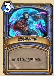 《爐石傳說》對決模式19.4新主動寶藏一覽