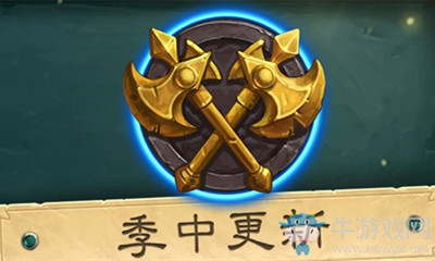 《爐石傳說》對決模式19.4惡魔獵手新技能及寶藏一覽