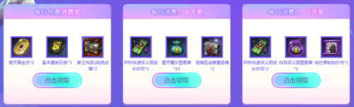 2021《劍靈》開年飛龍商店喵活動
