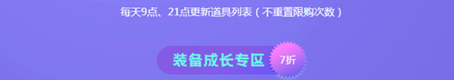 2021《劍靈》開年飛龍商店喵活動
