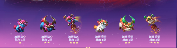 《LOL》瑞獸鬧新春小小英雄限時(shí)銷售
