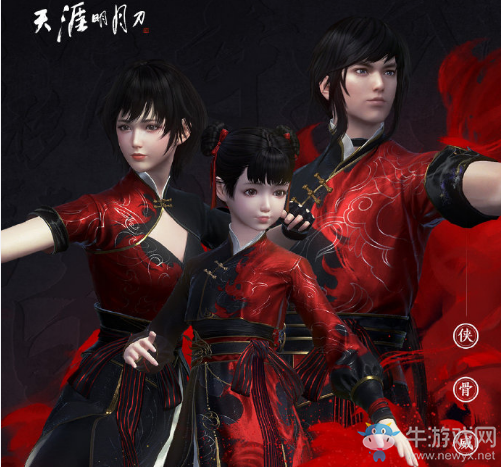 《天涯明月刀》新春外觀大全