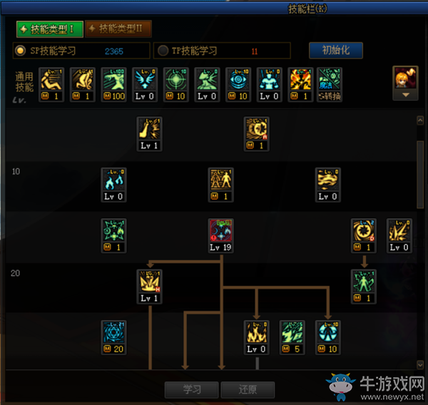 《DNF》魔皇三覺加點(diǎn)推薦