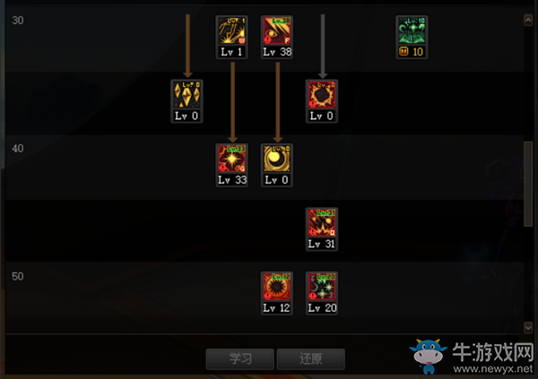 《DNF》魔皇三覺加點(diǎn)推薦