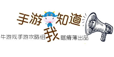 手游我知道
