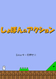 猫里奥