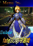fate3D防守游戏