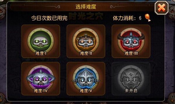 《刀塔传奇》90级版本大更新 着实让人滋润了一把