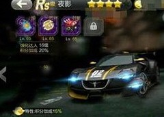 《天天飞车》八大新车 突破速度的极限