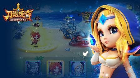 北美山寨《刀塔传奇》疑下线 V社或已组织维权