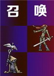 召唤兽RPG
