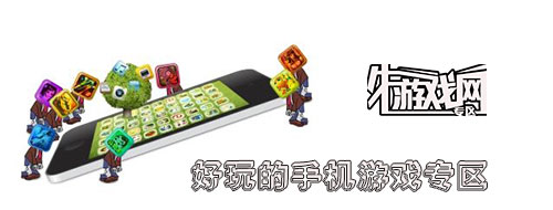 好玩的安卓手游