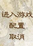 骑马与砍杀：战团v1.167