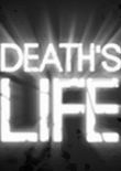 死亡生活