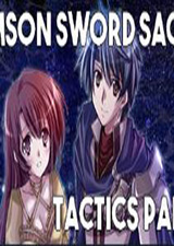 绯红剑传奇：战术