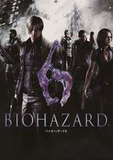 生化危机：最终章 中文版