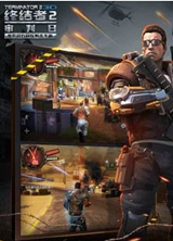 终结者2：审判日破解版 电脑版