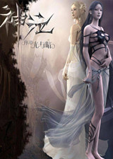 神泣单机版