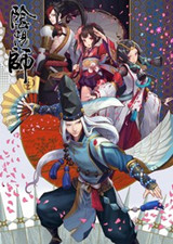 阴阳师b站 电脑版