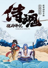 侍魂：胧月传说 电脑版