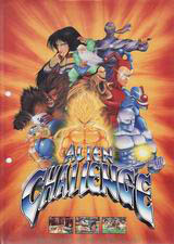 星宿会战：黄飞鸿