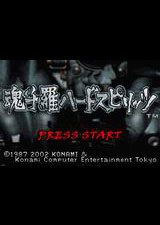 魂斗罗a：异型战争ex