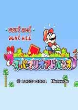 超级马里奥A2