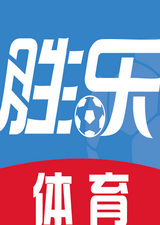 胜乐体育 电脑版