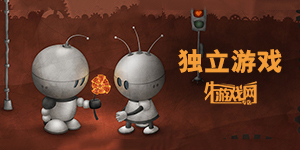 独立游戏大全