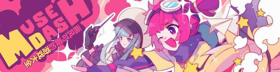 画风可爱的游戏大全